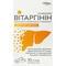 Витаргинин Solution Pharm раствор д/орал. прим. по 15 мл №10 (стики)
