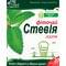 Стевії листя Ключі Здоров`я по 1,5 г №20 (фільтр-пакети)