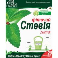Купить Стевия листья Ключи Здоровья по 1,5 г №20 (фильтр-пакеты) Стевия листья Ключи Здоровья по 1,5 г №20 (фильтр-пакеты)