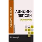 Ацидин-пепсин капсулы №50 (флакон)