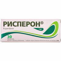 Рисперон таблетки по 4 мг №30 (3 блистера х 10 таблеток)