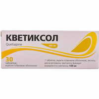 Кветиксол таблетки по 100 мг №30 (3 блистера х 10 таблеток)