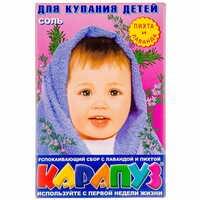 Сіль для ванн дитяча Карапуз Лаванда та ялиця 500 г
