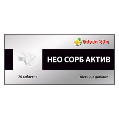 Нео сорб Актив Tabula Vita таблетки №20 (блістер)