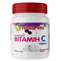 Купить Витамин С + Zn Tabula Vita с малиновым вкусом таблетки жев. по 500 мг №30 (флакон) Витамин С + Zn Tabula Vita с малиновым вкусом таблетки жев. по 500 мг №30 (флакон)