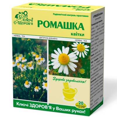 Ромашки квітки Ключі Здоров`я по 1,2 г №20 (фільтр-пакети)