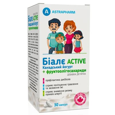 Биале Актив Канадский йогурт+ фруктоолигосахариды капсулы №30 (флакон)