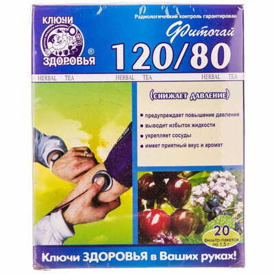 Фіточай Ключі Здоров`я 120/80 знижує тиск по 1,5 г №20 (фільтр-пакети)