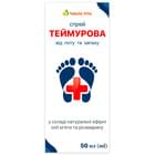 Теймурова Tabula Vita спрей для ног от запаха и пота по 50 мл (флакон)