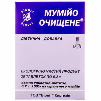 Мумие очищенное Биовит таблетки по 0,2 г №30 (блистер)