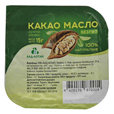 Масло растительное Бад-Алтай Какао 15 г