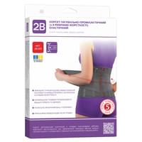 Корсет лікувально-профілактичний 2B 3011 еластичний із 4 ребрами жорсткості розмір XL