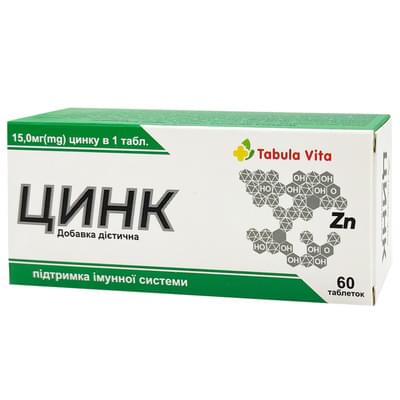 Цинк Tabula Vita таблетки №60 (6 блистеров х 10 таблеток)