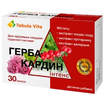 Герба Кардин Интенс Tabula Vita капсулы №30 (блистер)