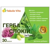 Купить Герба Спокойствие Интенс Tabula Vita капсулы №30 (блистер) Герба Спокойствие Интенс Tabula Vita капсулы №30 (блистер)