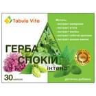 Купить Герба Спокойствие Интенс Tabula Vita капсулы №30 (блистер) Герба Спокойствие Интенс Tabula Vita капсулы №30 (блистер)