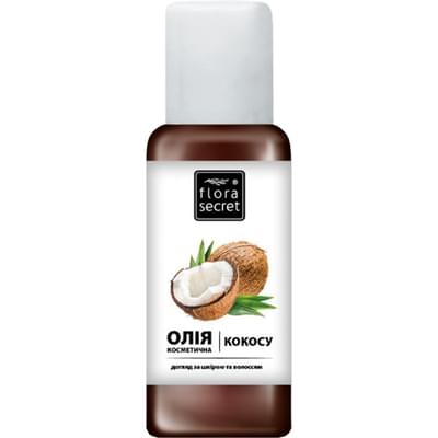 Олія косметична Flora Secret Кокосу 60 г