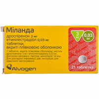 Міланда таблетки 3 мг / 0,03 мг №21 (блістер)