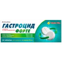 Гастроцид Форте Tabula Vita таблетки №24 (блистер)
