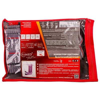 Корсет для коррекции осанки Remed R2201 эластичный детский размер M