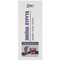 Крем-бальзам для тела Змеиный яд 75 мл