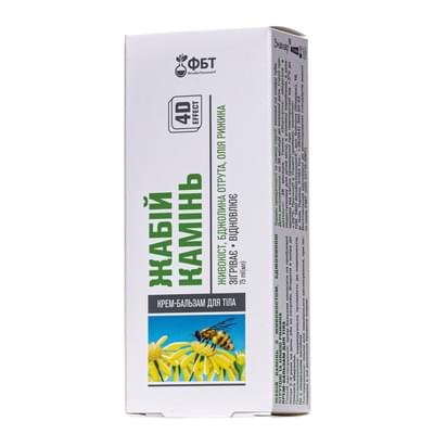 Крем-бальзам для суглобів Жабій камінь з окопником 75 мл