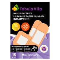 Купити Пластир Tabula Vita Класичний 15 шт. Пластир Tabula Vita Класичний 15 шт.