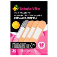 Купити Пластир Tabula Vita Домашня аптечка 20 шт. Пластир Tabula Vita Домашня аптечка 20 шт.