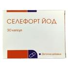 Селефорт Йод капсулы №30 (3 блистера х 10 капсул)