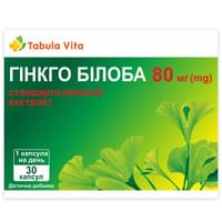 Гинкго Билоба Tabula Vita капсулы по 80 мг №30 (3 блистера х 10 капсул)