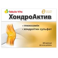 Купити Хондро Актив Tabula Vita капсули №60 (6 блістерів х 10 капсул) Хондро Актив Tabula Vita капсули №60 (6 блістерів х 10 капсул)
