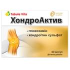 Хондро Актив Tabula Vita капсулы №60 (6 блистеров х 10 капсул)
