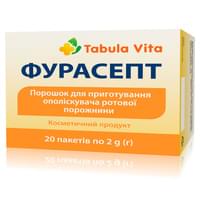 Купить Фурасепт Tabula Vita порошок по 2 г №20 (пакеты) Фурасепт Tabula Vita порошок по 2 г №20 (пакеты)