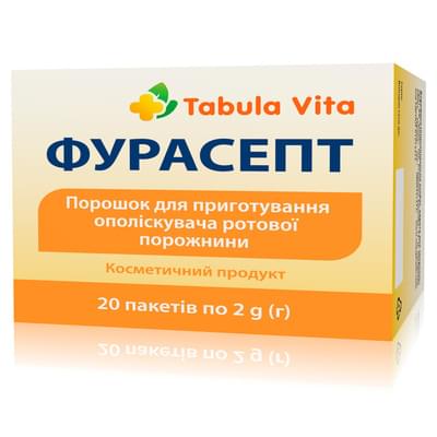 Фурасепт Tabula Vita порошок по 2 г №20 (пакеты)