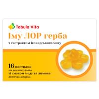 Іму лор Герба Tabula Vita зі смаком меду та лимона льодяники №16 (блістер)