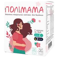 Полимама капсулы №120 (2 контейнера х 60 капсул)