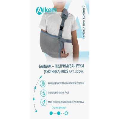 Бандаж для руки дитячий Торговий Дім Алком 3004 kids підтримуючий (косинка) розмір 1