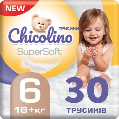 Подгузники-трусики Chicolino SuperSoft 6, от 16 кг, 30 шт.