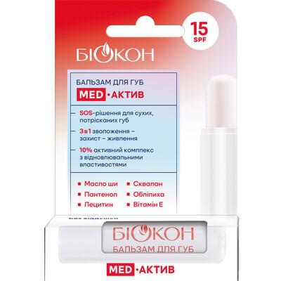 Бальзам для губ Биокон Med-актив 4,6 г
