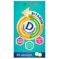 Купити Вітамін D3 2000 МО Tabula Vita капсули №30 (блістер) Вітамін D3 2000 МО Tabula Vita капсули №30 (блістер)