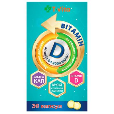 Вітамін D3 2000 МО Tabula Vita капсули №30 (блістер)