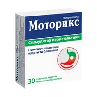 Купить Моторикс таблетки по 10 мг №30 (3 блистера х 10 таблеток) Моторикс таблетки по 10 мг №30 (3 блистера х 10 таблеток)