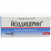 Йоддицерин розчин нашкірн. по 25 мл (флакон)