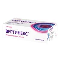 Вертинекс таблетки по 5 мг №100 (10 блістерів х 10 таблеток)