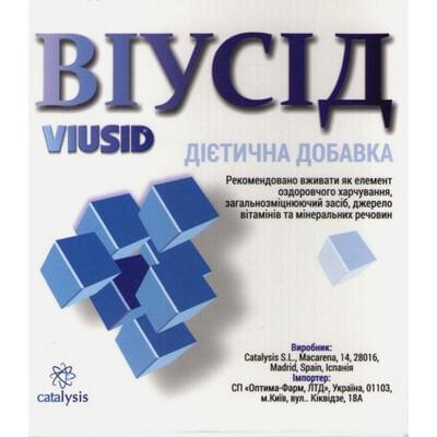 Виусид с витамином С и цинком порошок д/перор. прим. по 4 г №21 (пакеты)