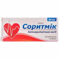 Соритмік таблетки по 80 мг №20 (2 блістери х 10 таблеток)