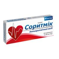 Купити Соритмік таблетки по 80 мг №20 (2 блістери х 10 таблеток) Соритмік таблетки по 80 мг №20 (2 блістери х 10 таблеток)