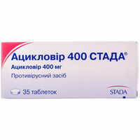 Ацикловір Стада таблетки по 400 мг №35 (7 блістерів х 5 таблеток)