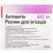 Актовегін розчин д/ін. 400 мг по 10 мл №5 (ампули)