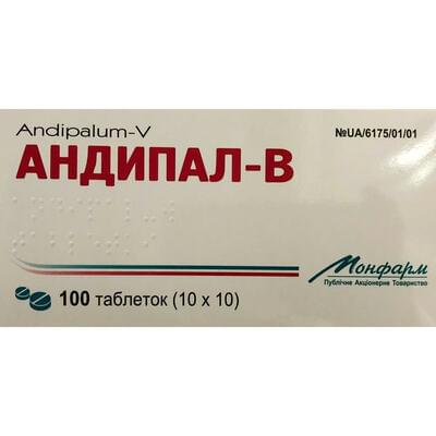 Андипал-В таблетки №100 (10 блістерів х 10 таблеток)